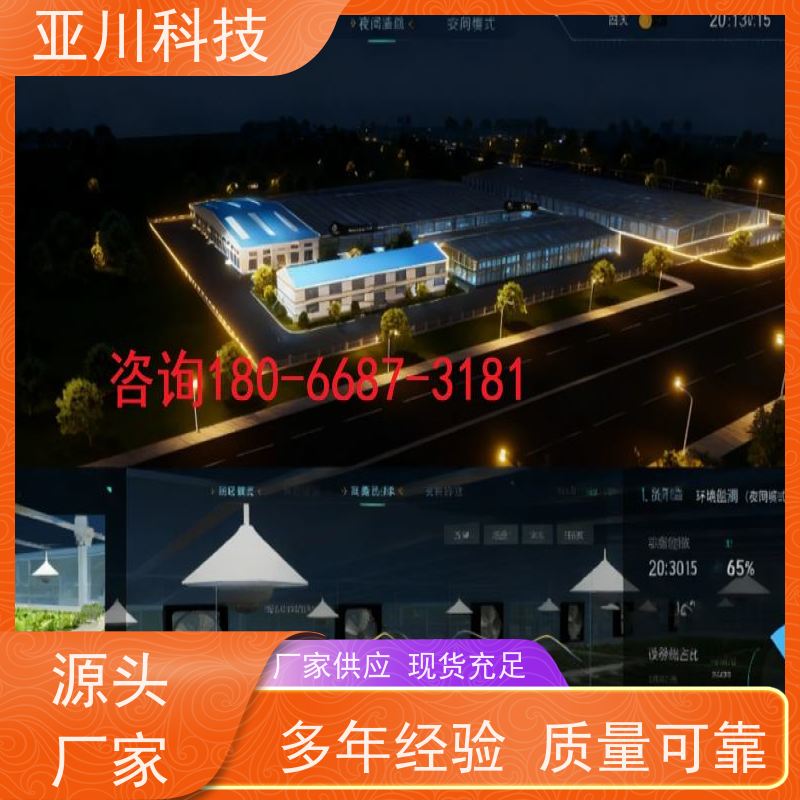 实训中心AI赋能IBMS集成系统运维知识库管理