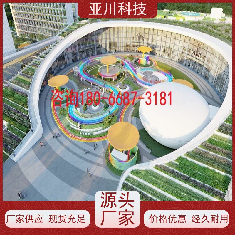 绿色工厂IBMS集成管理系统图形化人机界面展示