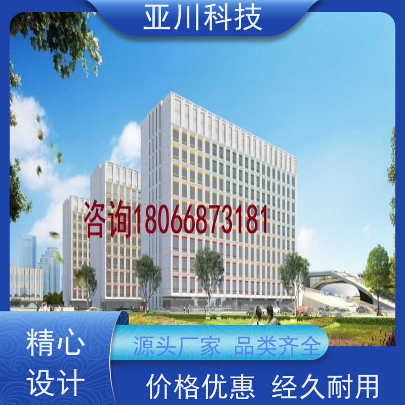 实训中心AI赋能IBMS楼宇集成化系统设备管理