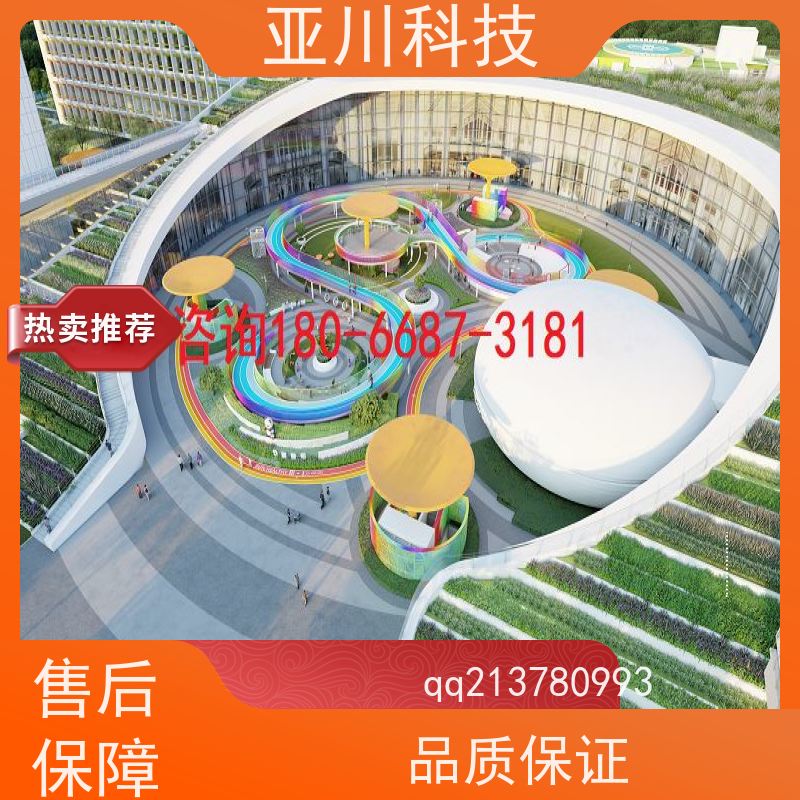实训中心IBMS智能化集成系统3D可视化巡检计划管理