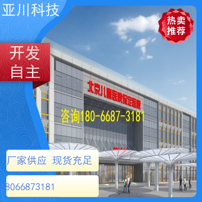 实训中心AI赋能IBMS综合运维平台报表管理