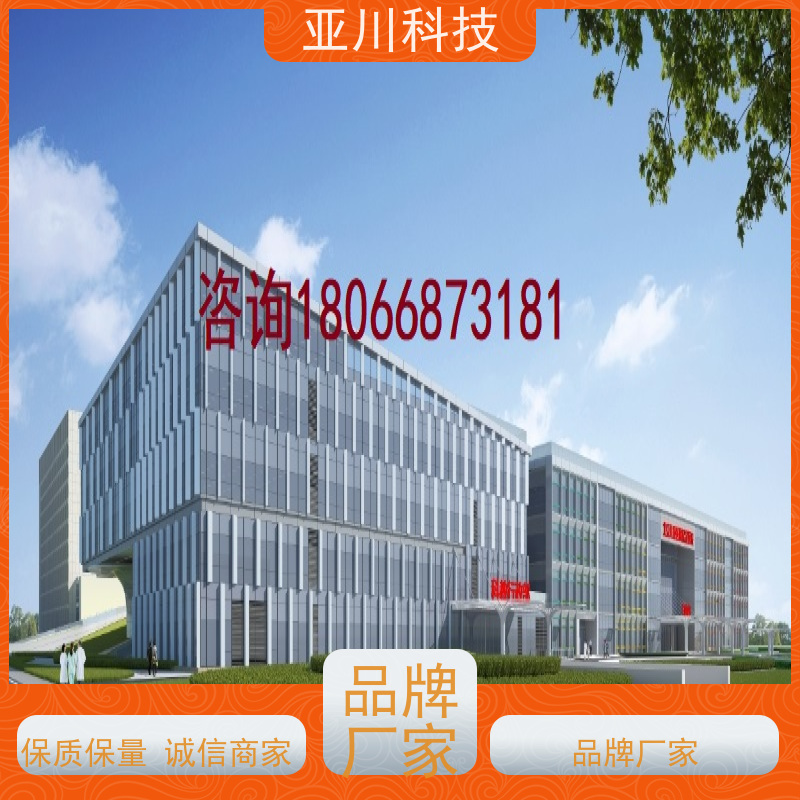 绿色工厂AI赋能IBMS系统集成联动预案