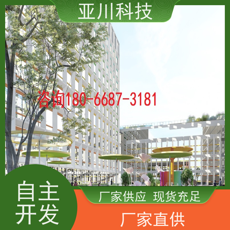 绿色工厂ibms数字孪生与集成管理领导驾驶舱