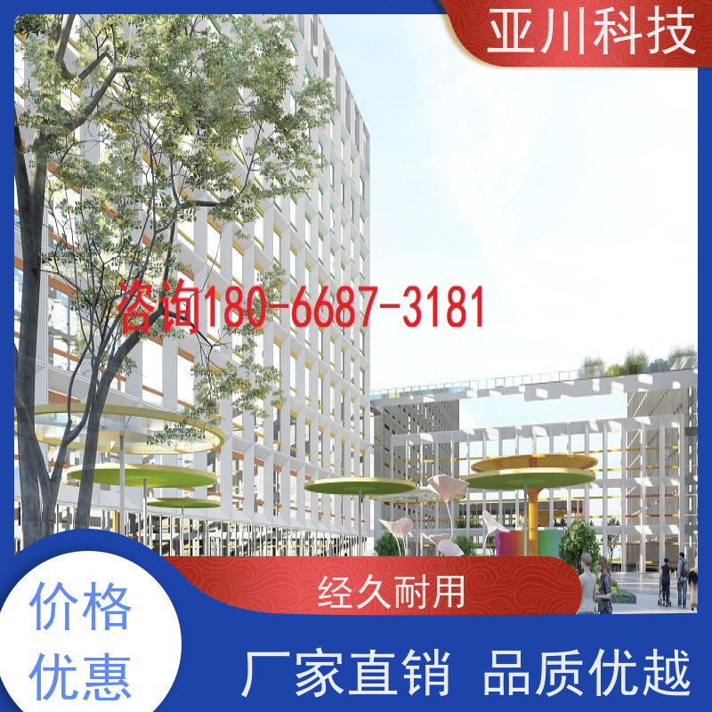 实训中心AI赋能IBMS综合运维平台维护管理