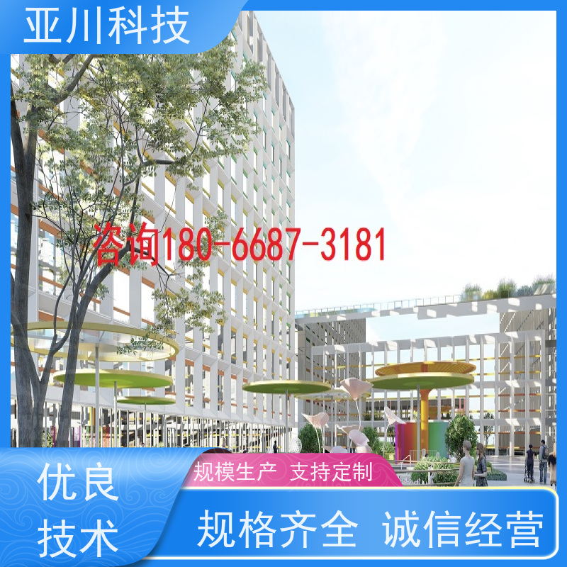 实训中心AI赋能IBMS系统集成巡检计划管理
