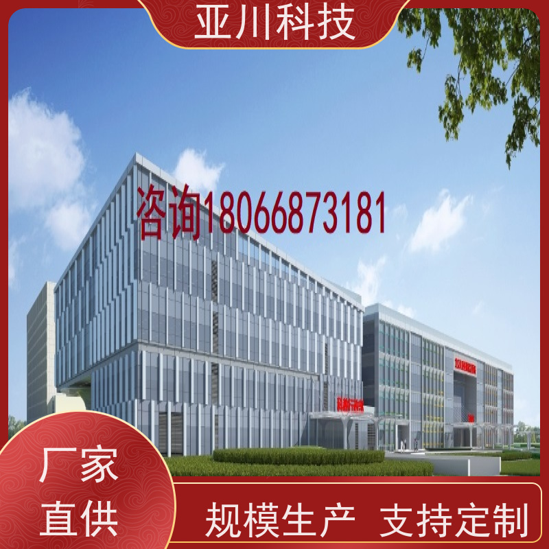 实训中心AI赋能IBMS集成系统全局报警管理