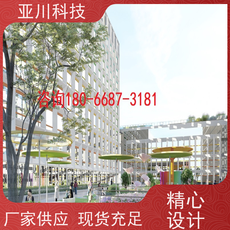 绿色工厂AI赋能IBMS楼宇集成化系统报表管理