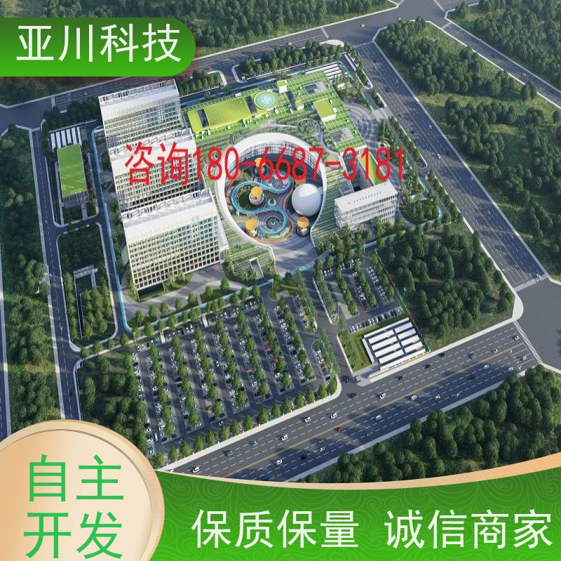 实训中心AI赋能IBMS综合运维平台全局报警管理