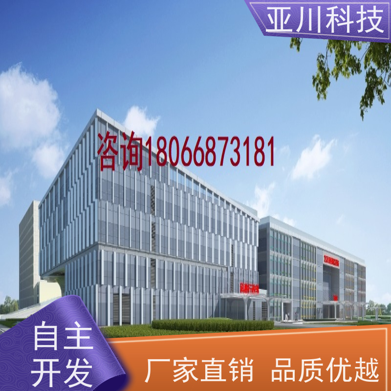 绿色工厂ibms集成系统数字孪生可视化管理