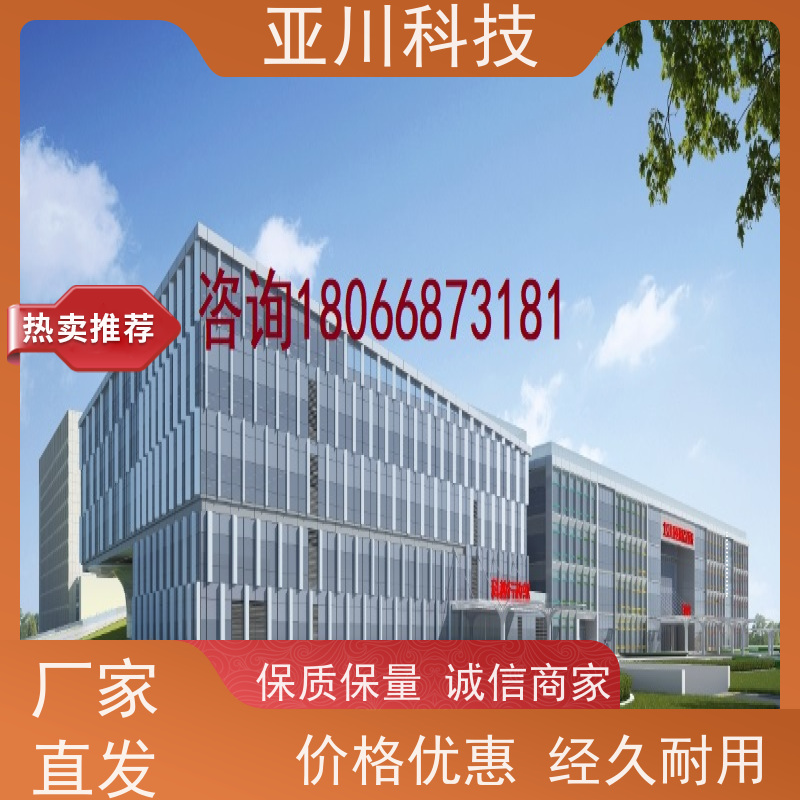 实训中心AI赋能IBMS集成系统报表管理