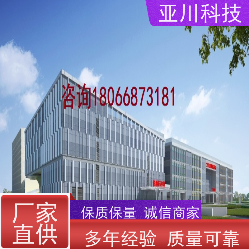 绿色工厂ibms集成系统数字孪生全局报警管理