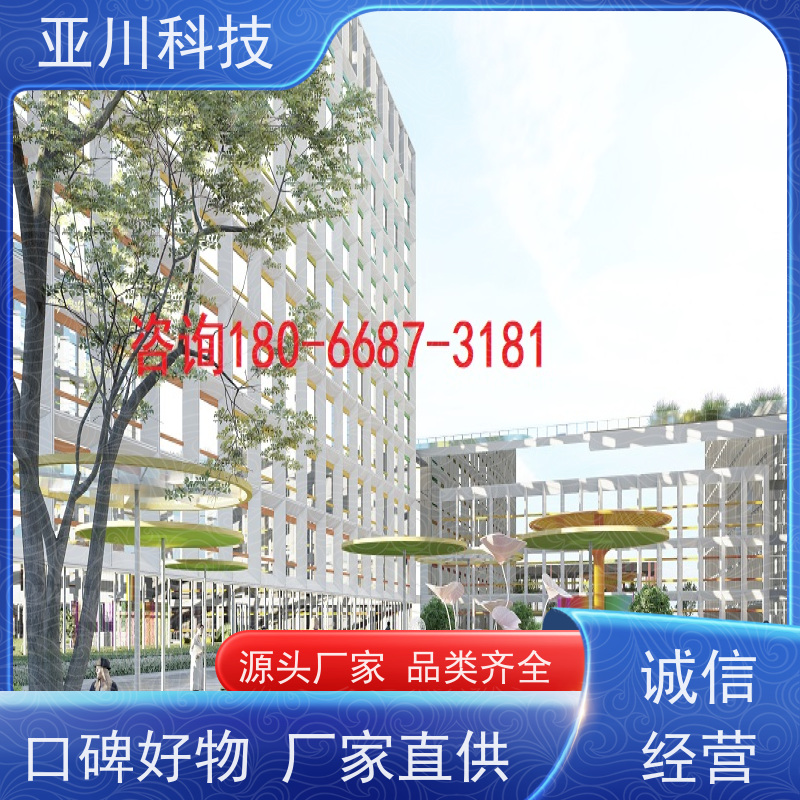 实训中心ibms集成系统数字孪生多屏幕展示