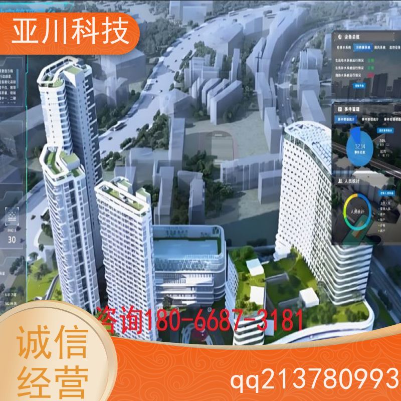 绿色工厂ibms数字孪生与集成管理图形化人机界面展示