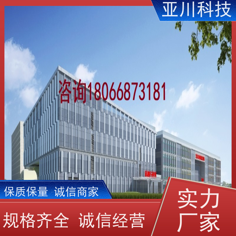 实训中心AI赋能IBMS集成系统设备管理