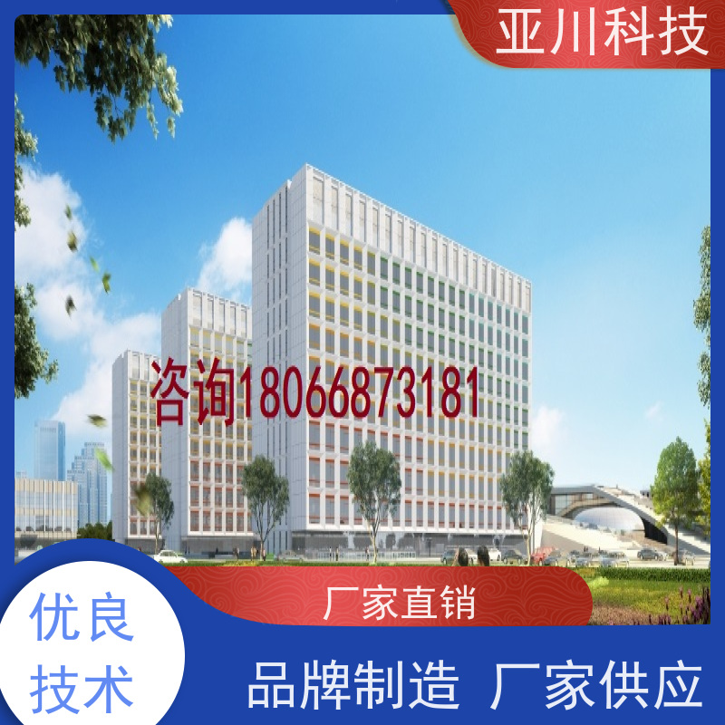 绿色工厂IBMS智能化集成系统3D可视化巡检计划管理