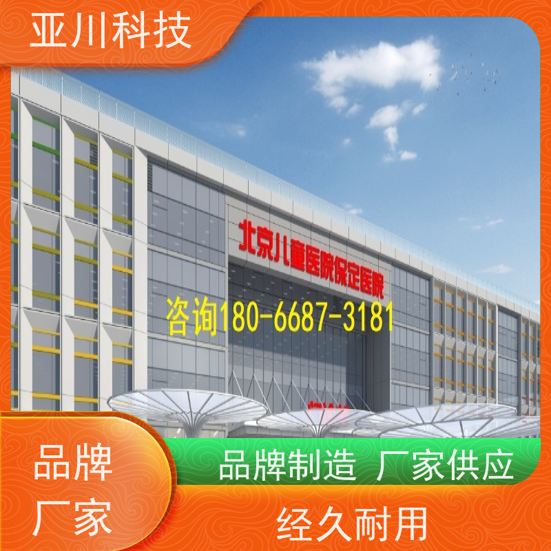 绿色工厂ibms智能化集成系统与三维建模图形化人机界面展示