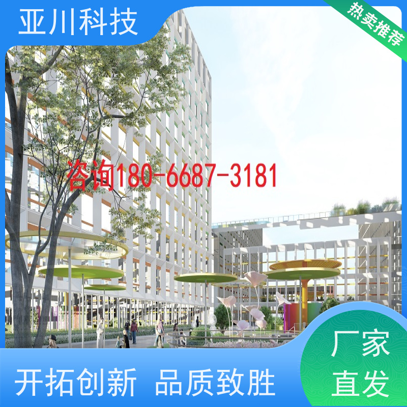 实训中心AI赋能IBMS楼宇集成化系统多屏幕展示