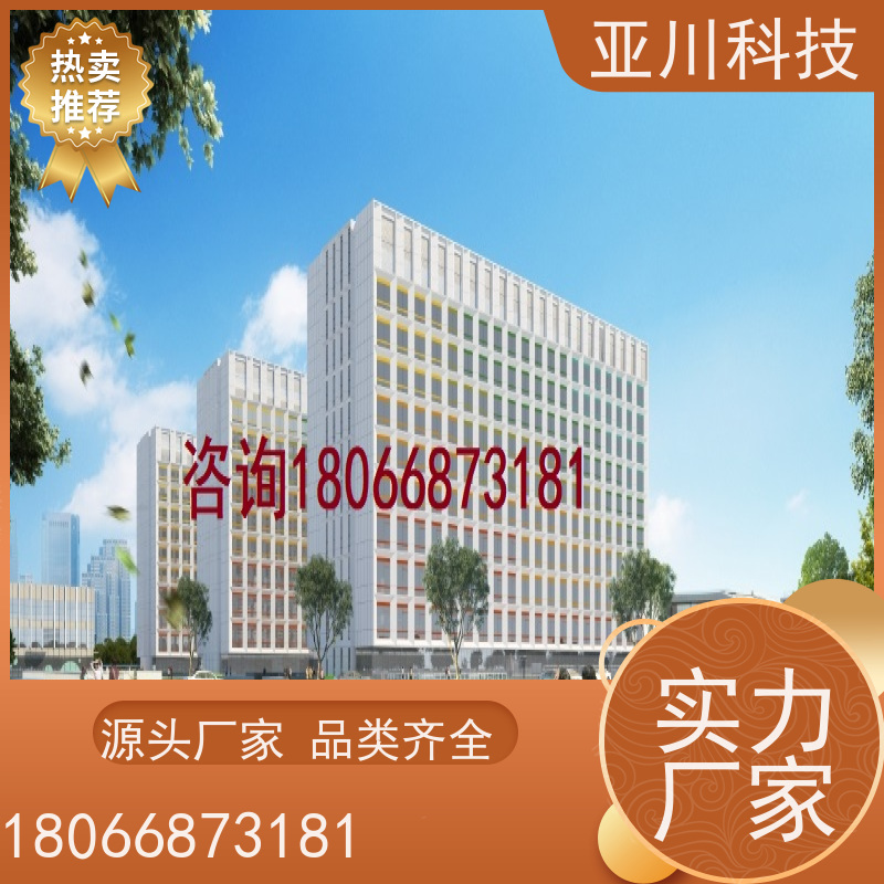 实训中心IBMS智能化集成系统3D可视化报表管理
