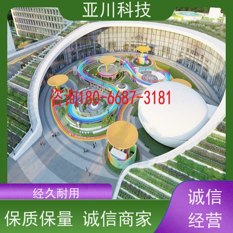 绿色工厂AI赋能IBMS楼宇集成化系统运维知识库管理