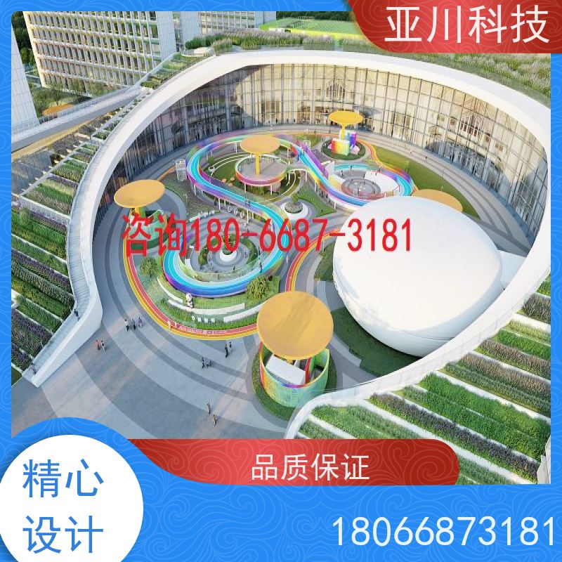 实训中心AI赋能IBMS系统集成时间调度管理