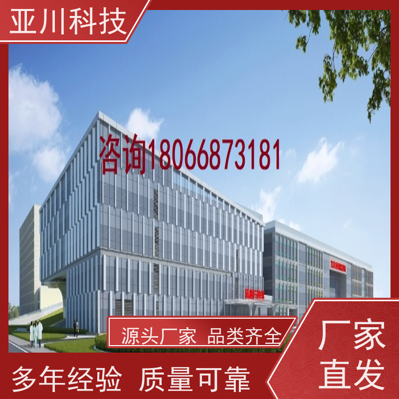 绿色工厂AI赋能IBMS楼宇集成化系统维护管理