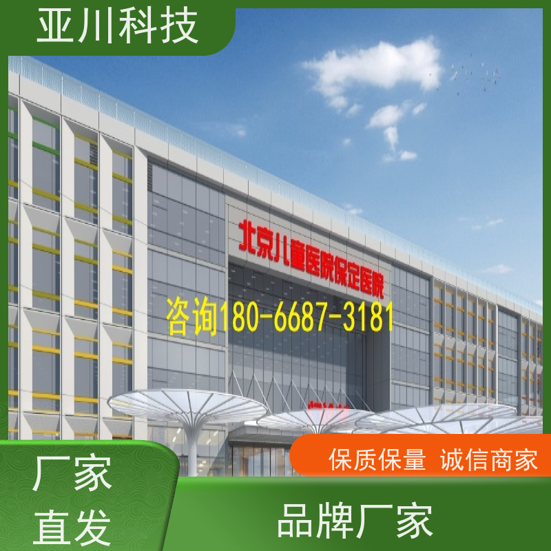 实训中心IBMS智能化集成系统3D可视化移动端应用