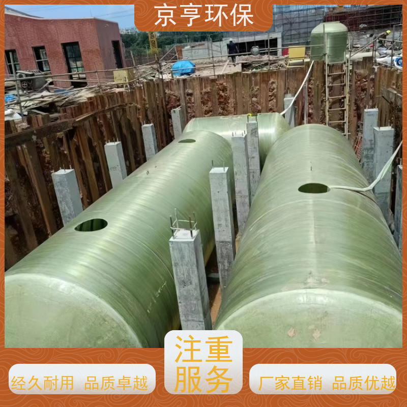 京亨环保 全省配送 改厕专用 云南玻璃钢化粪池