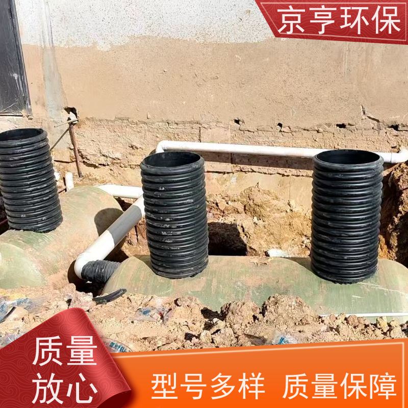 京亨环保 云南玻璃钢化粪池 防潮耐用 现货充足