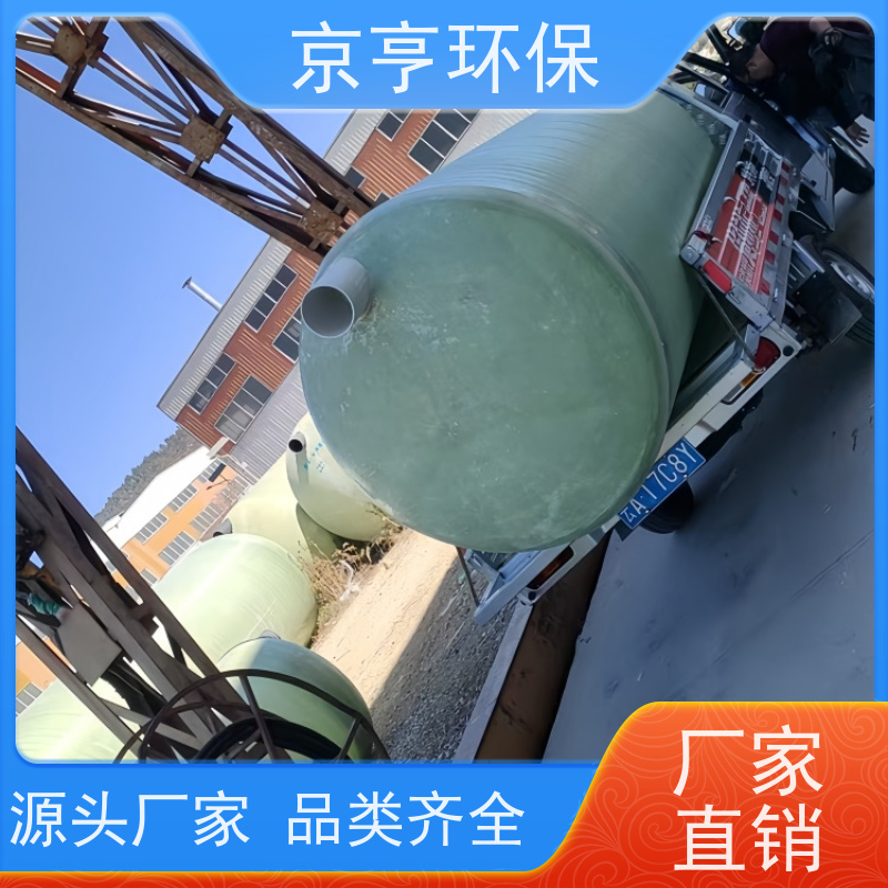 云南玻璃钢化粪池 京亨环保 上门安装 合规验收达标