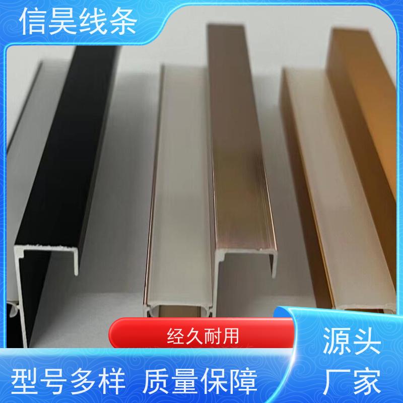 铝合金线条实力工厂 工字线 韧性十足 易洁顺滑，一擦即净