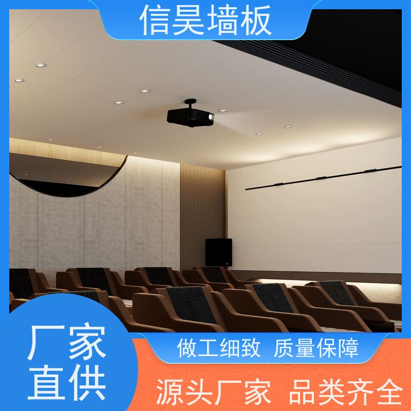 源头木纹碳晶板 客厅背景墙金属膜防潮阻燃墙板 免刷油漆 会所墙面整装