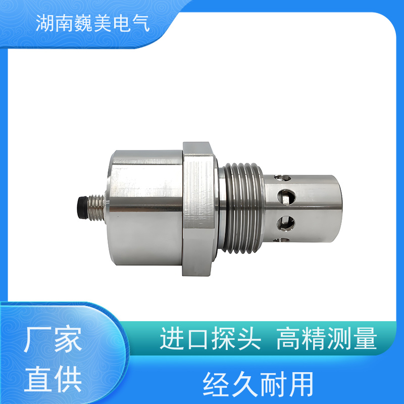 柴油 铁磁颗粒监测传感器 便于系统集成 生产过程品质管理