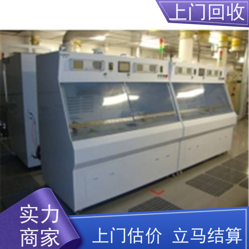深圳回收锌镍合金电镀工厂生产线设备
