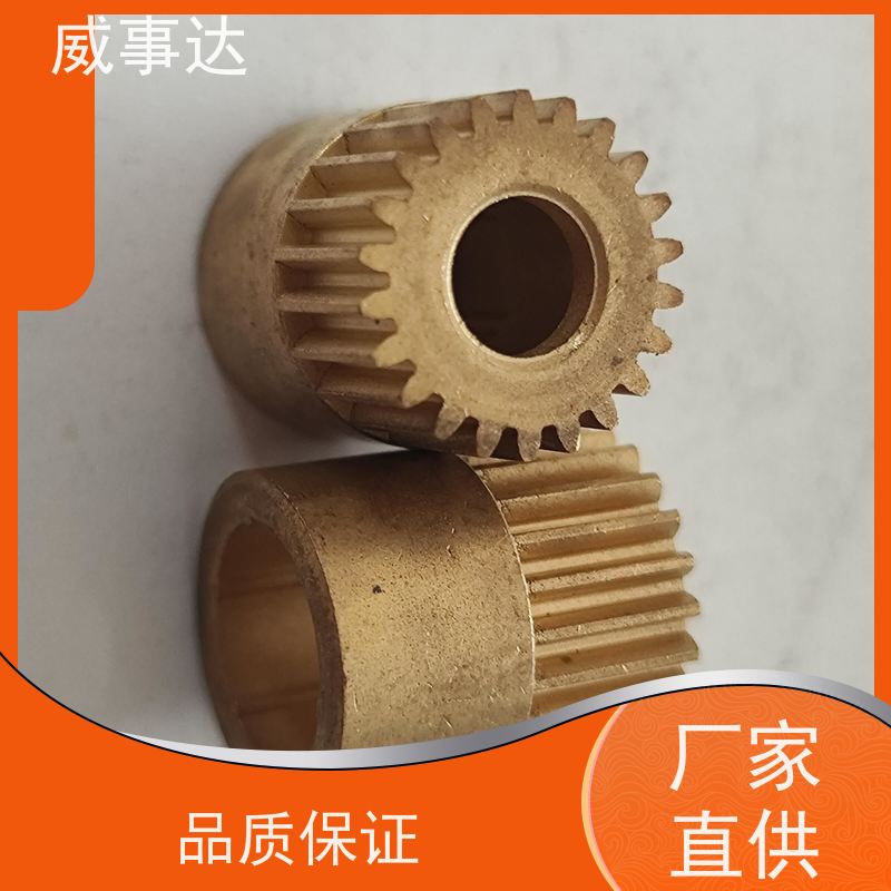 应用广泛 铁铜合金 性能稳定 品质优先加工定制 双联齿