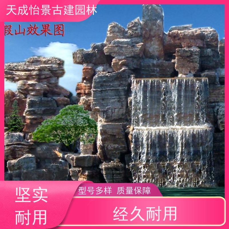 怀柔 小区绿化工程 景观假山源头生产厂家 快速上门安装