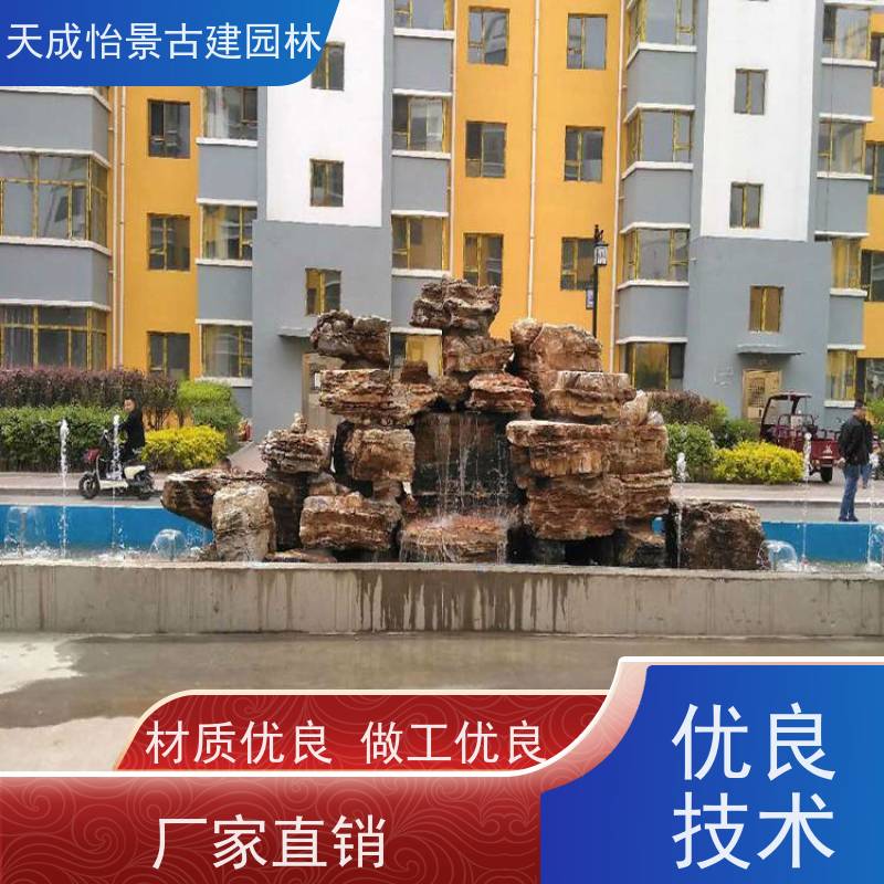 怀柔 小区绿化工程 仿真假山源头生产厂家 快速上门安装