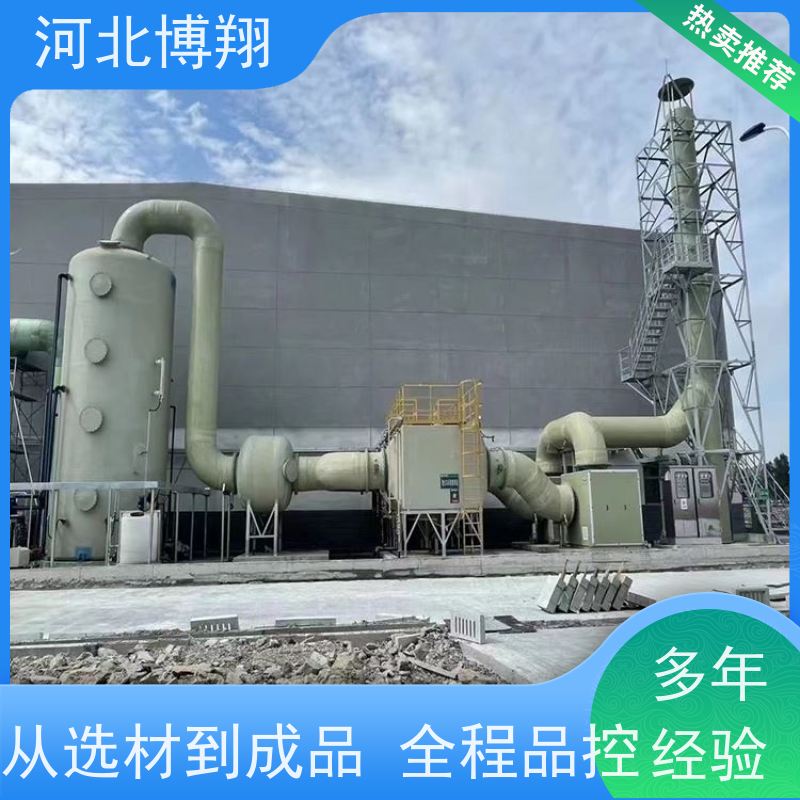  耐腐蚀 实验室废气净化塔 缠绕工艺 喷漆房