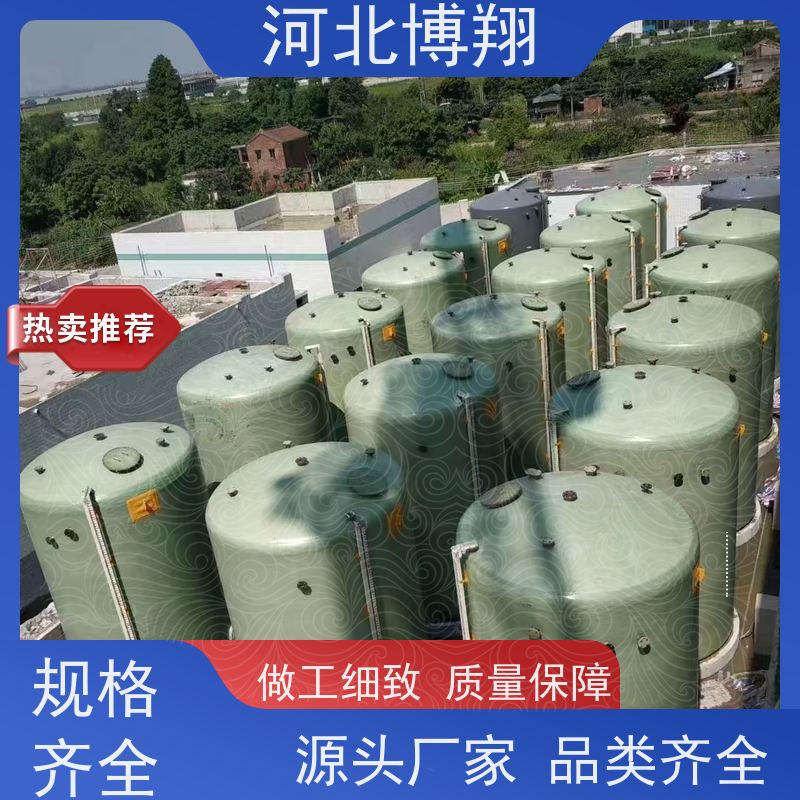 博翔 分体拼装玻璃钢储罐 使用寿命长 规格可定制