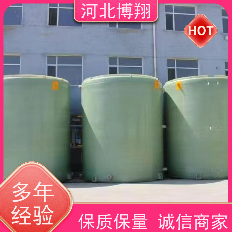  污水处理玻璃钢储罐 抗酸碱盐等化学介质 制药厂适用