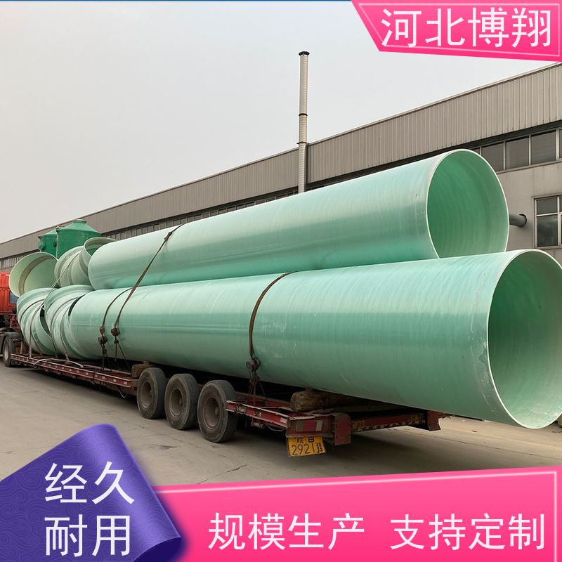  玻璃钢烟囱 使用寿命长