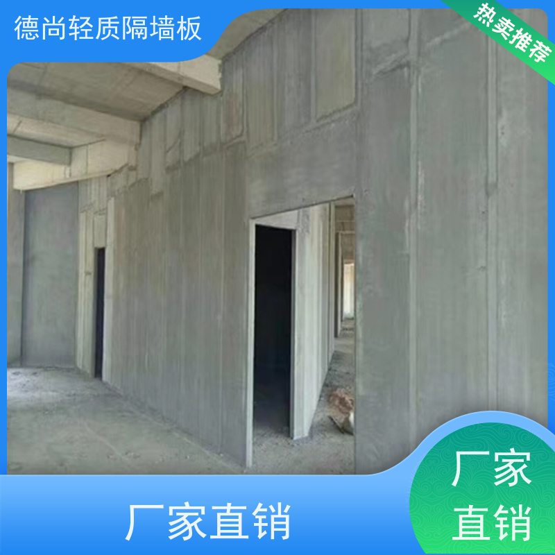 德尚 酒店 预制隔墙板 安装快速 可大幅缩短工期 节能建筑的选择