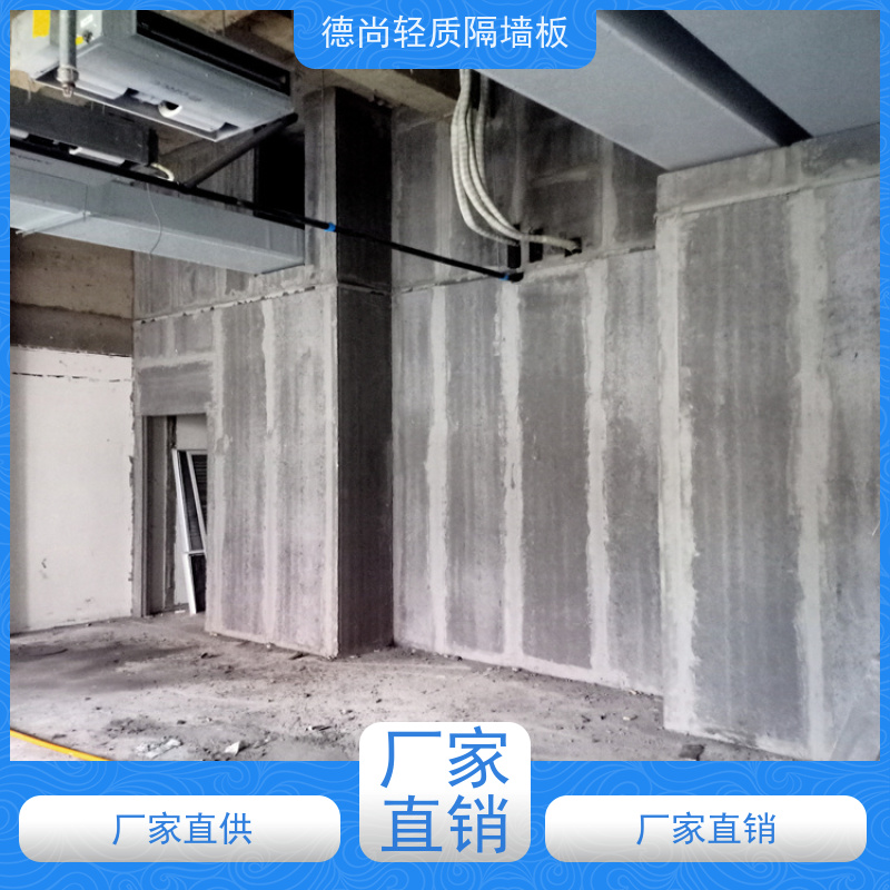 德尚 KTV 水泥隔墙板 防潮性能强 适用于厨房卫生间等湿度较高区域