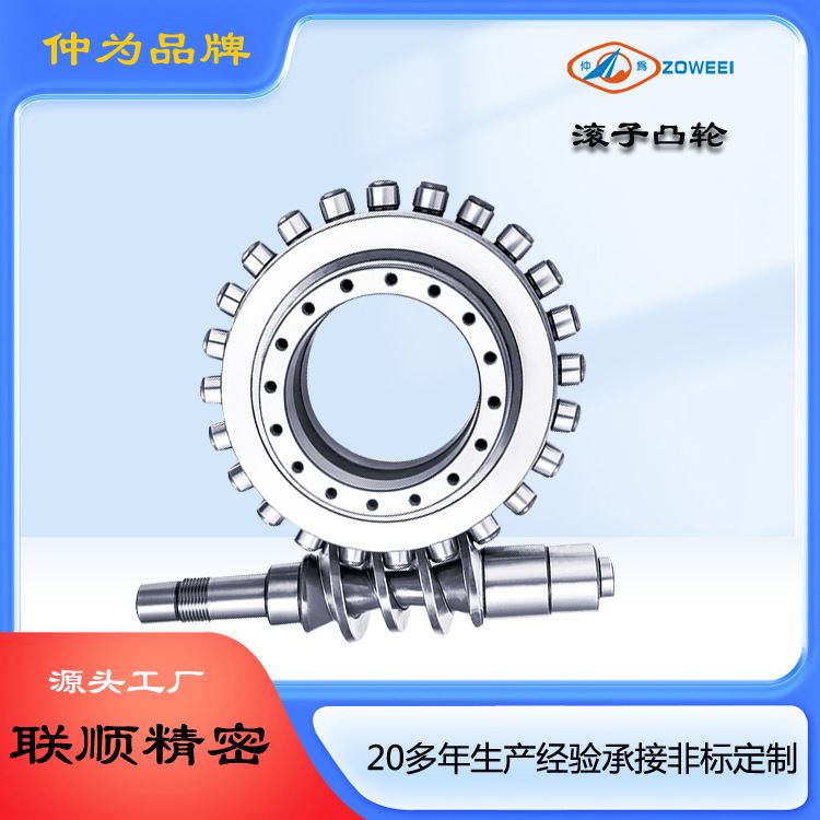 山西凸轮分度盘 数控分度盘怎么买 产品介绍