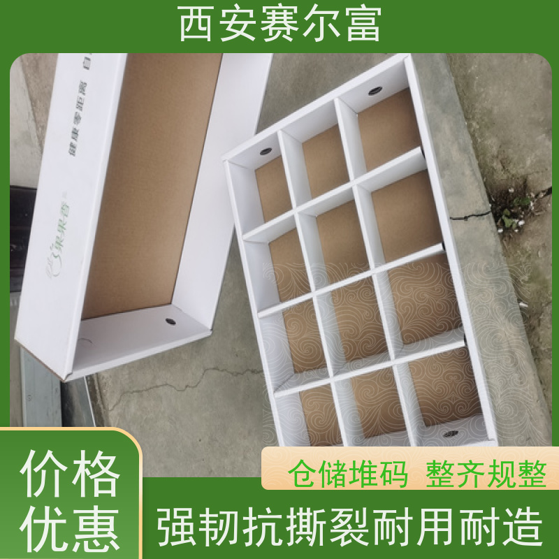 西安纸箱厂家循环可利用绿色低碳，五金收纳耐磨抗造