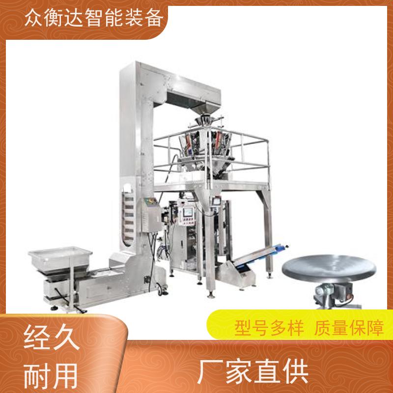 不锈钢圆盘理料机 成品缓存 包装生产线配套 袋装零食 众衡达源头厂家