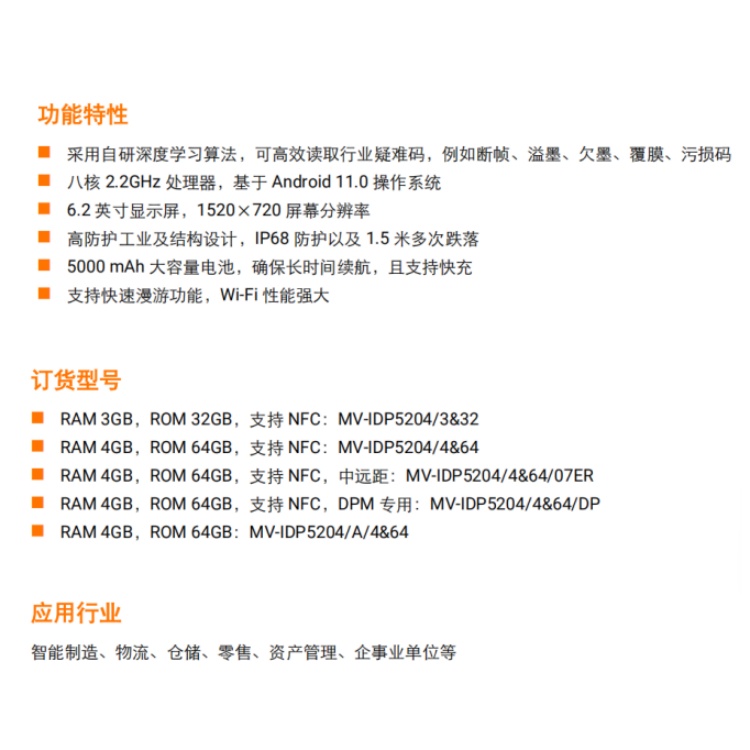 海康威视 海康威视