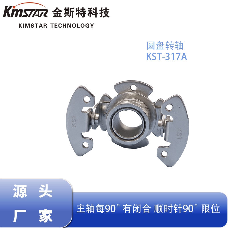 台灯臂杆转轴 可过线轴360°任意停轴美容仪阻尼器 源头厂家