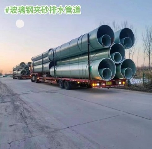 玻璃钢夹砂排水管 DN300-4000 耐腐蚀化工污水市政给排水管道