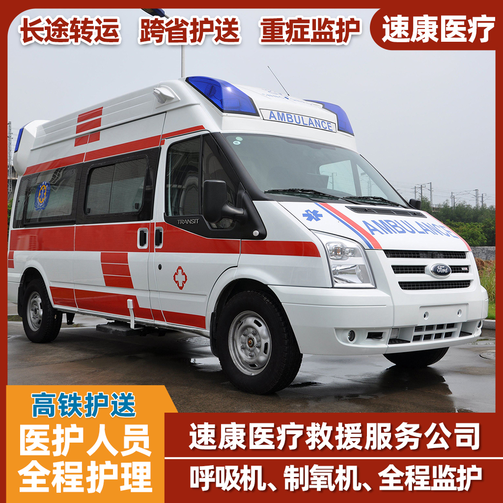 青岛哪家靠谱AED出租租赁