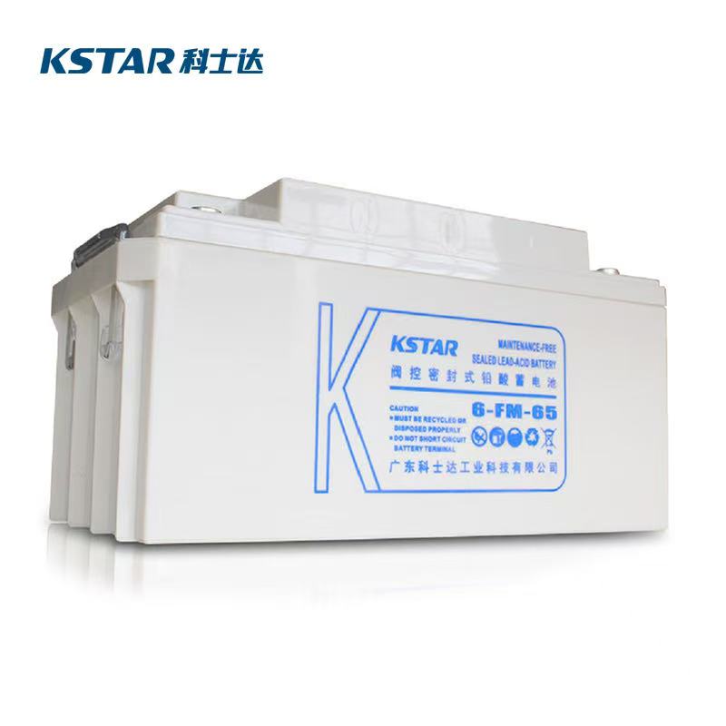 天津科士达12V65AH阀控式密封铅蓄电池批发零售